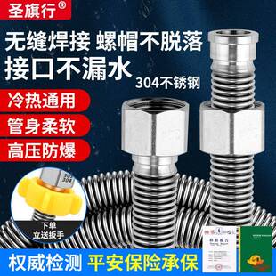 加密304不锈钢波纹管4分进出水管热水器冷热防爆金属高压软管家用