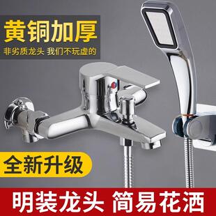 混水阀冷热水龙头浴室三联淋浴器开关热水器配件家用花洒套装 明装