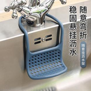 日本创意家用可弯曲水槽挂袋厨房用具置物架洗碗海绵收纳架沥水架