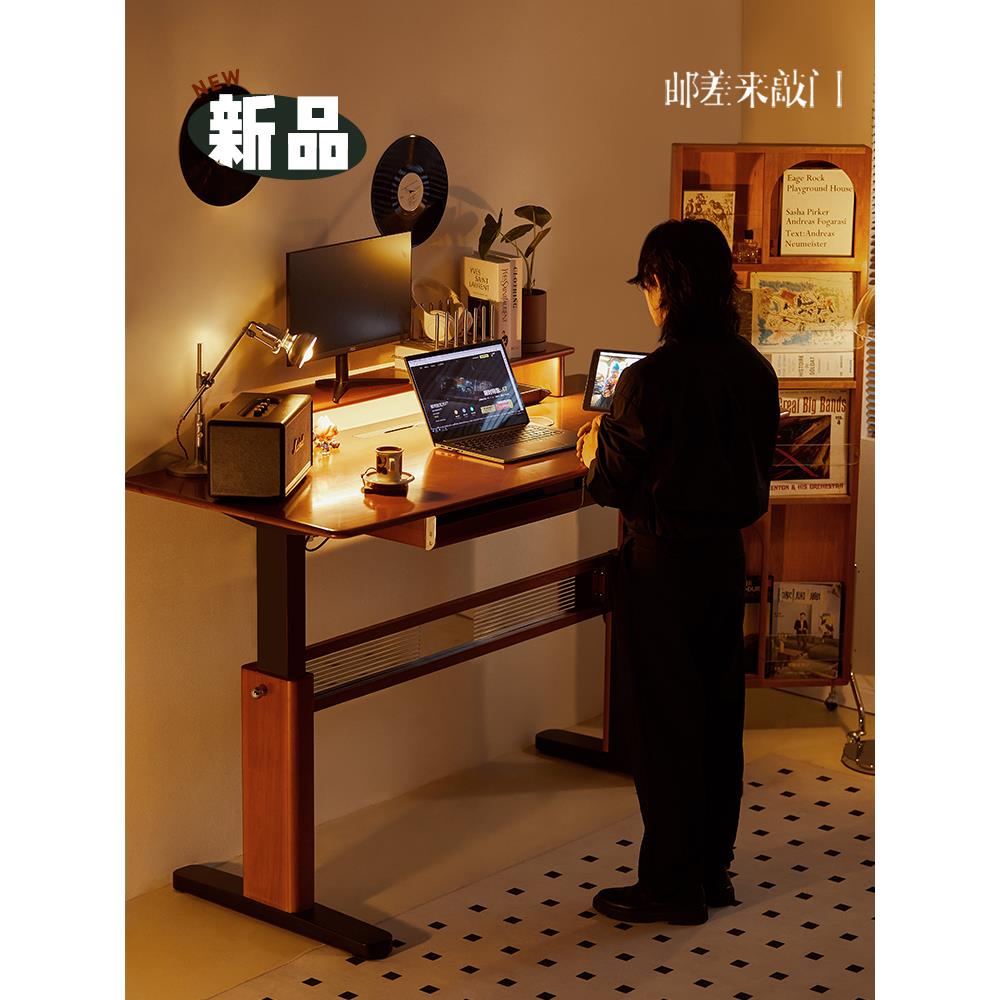 邮差来敲门覆古实木电动升降桌黄杨木中古书桌电脑学习桌子可升降
