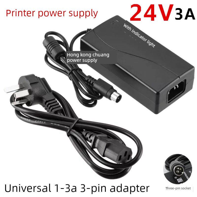 加普威TH850 850G TH880针式打印机电源线适配器24V3A三针30V1.7A