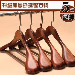 宽肩复古原木本色无痕大衣柜家用服装 店实木西装 衣架衣撑子挂 包邮