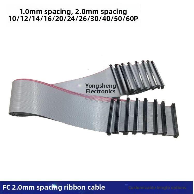 FC2.0mm间距双头灰排线IDC线6P10P16P20P-60P JTAG电缆AVR下载线