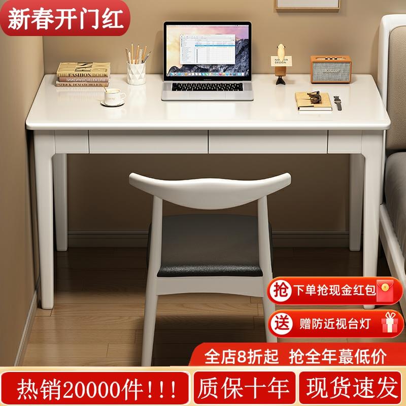 家用实木小书桌成人40/50cm宽电脑桌小户型床边卧室简约写字桌子