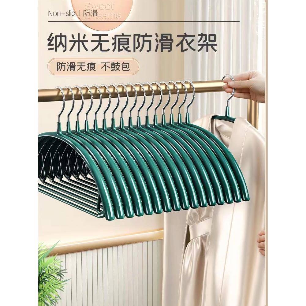 家用晾衣架，无痕迹，无鼓胀，无痕迹，防肩角支撑，浸渍塑料晾衣