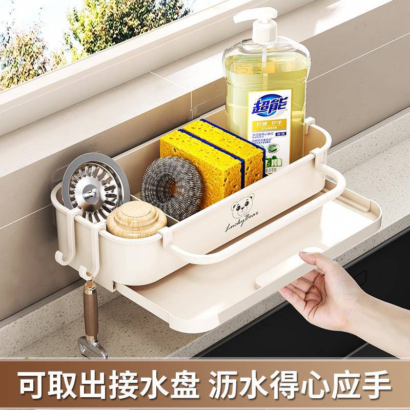 家用厨房水槽置物架壁挂多功能抹布沥水架水龙头海绵收纳水池架子