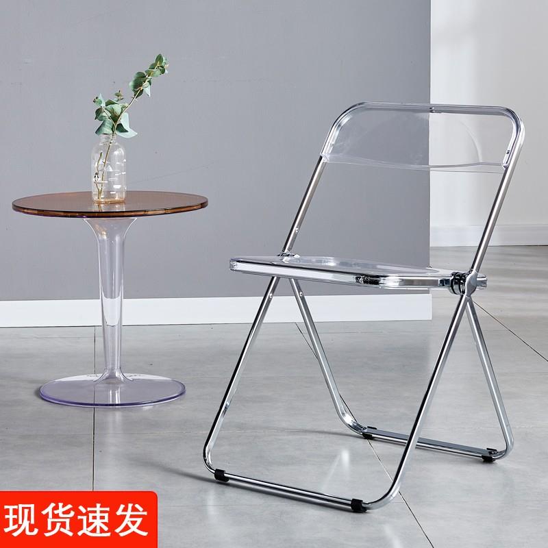 现代简约家用餐椅网红ins透明椅子靠背亚克力折叠椅服装店拍照凳