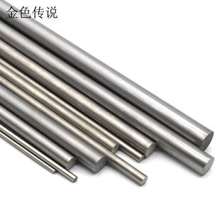 20cm金属棒 长钢轴 建筑模型材料 科技小制作 200mm钢轴 DIY车轴