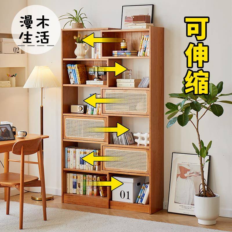 漫木生活实木伸缩书柜樱桃木客厅满墙落地格子书架储物收纳展示柜