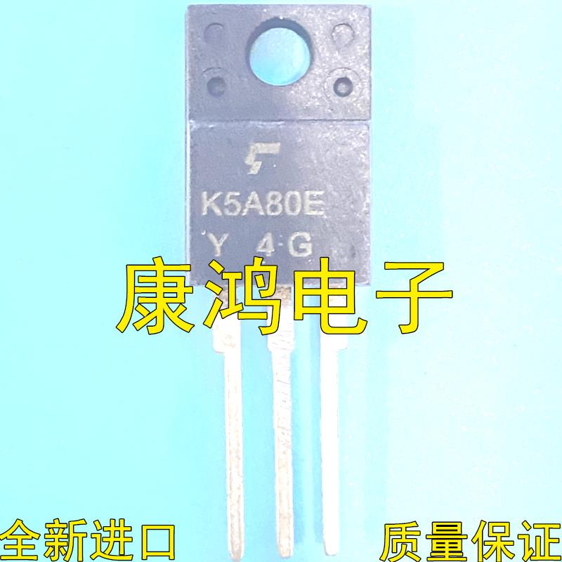 K5A80E TK5A80E TO-220F MOS场效应管 5A 800V 现货 全新进口原装