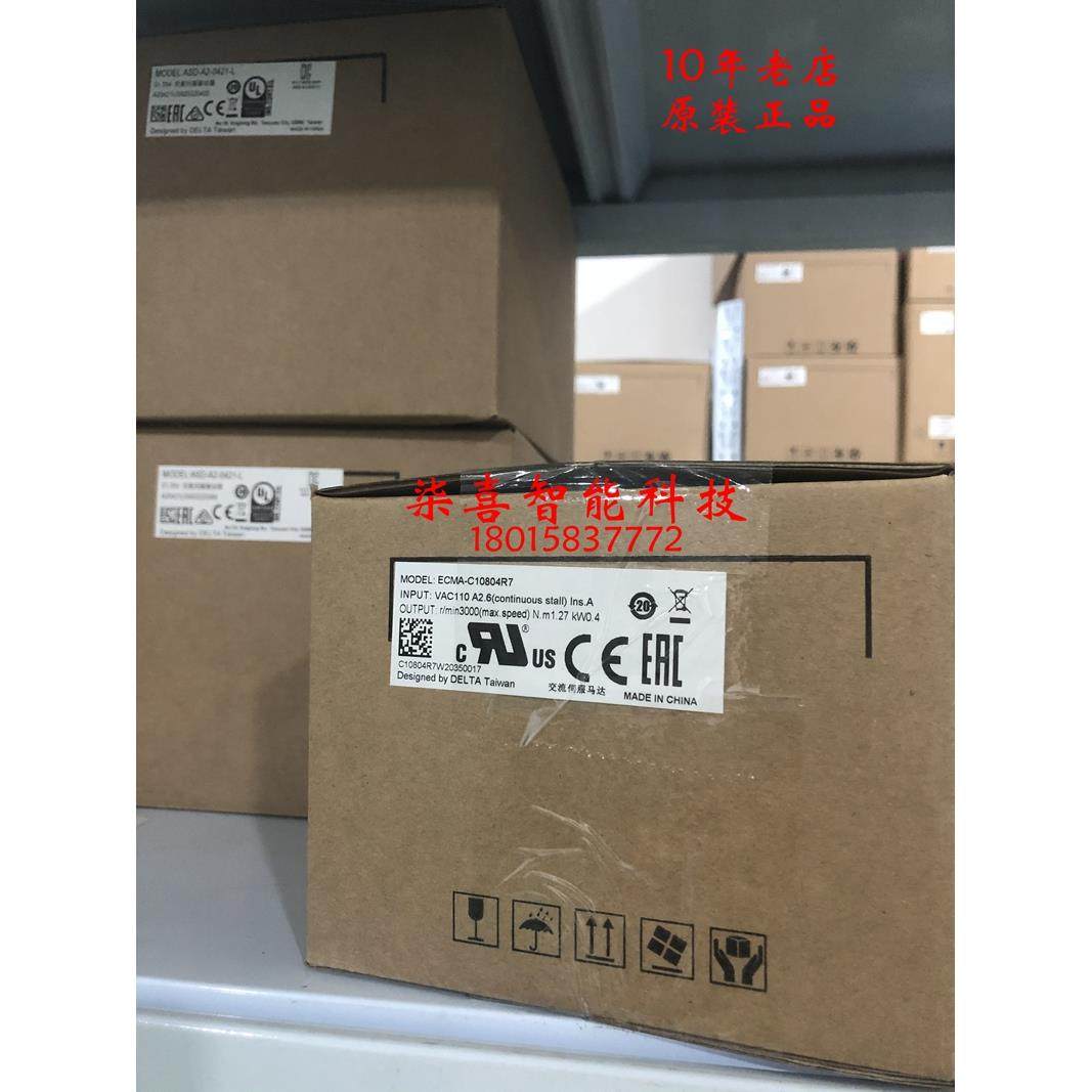 ECMA-C10804R7/ECMA-C10807R/SS/SH台达A2伺服电机 常州台达伺服