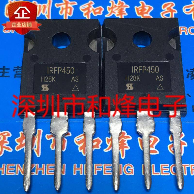 IRFP450 IRFP450LC MOS场效应管 PBF 14A 500V 仓库进口现货 直拍