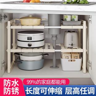 可伸缩下水槽置物架厨房水池锅具架洗手间收纳整理架橱柜分层架子
