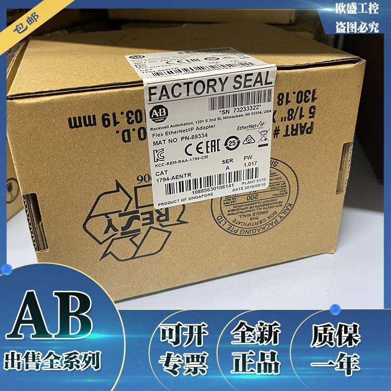 1794-ADN DeviceNet FLEX I/O 24V DC介质适配器模块 1794ADN