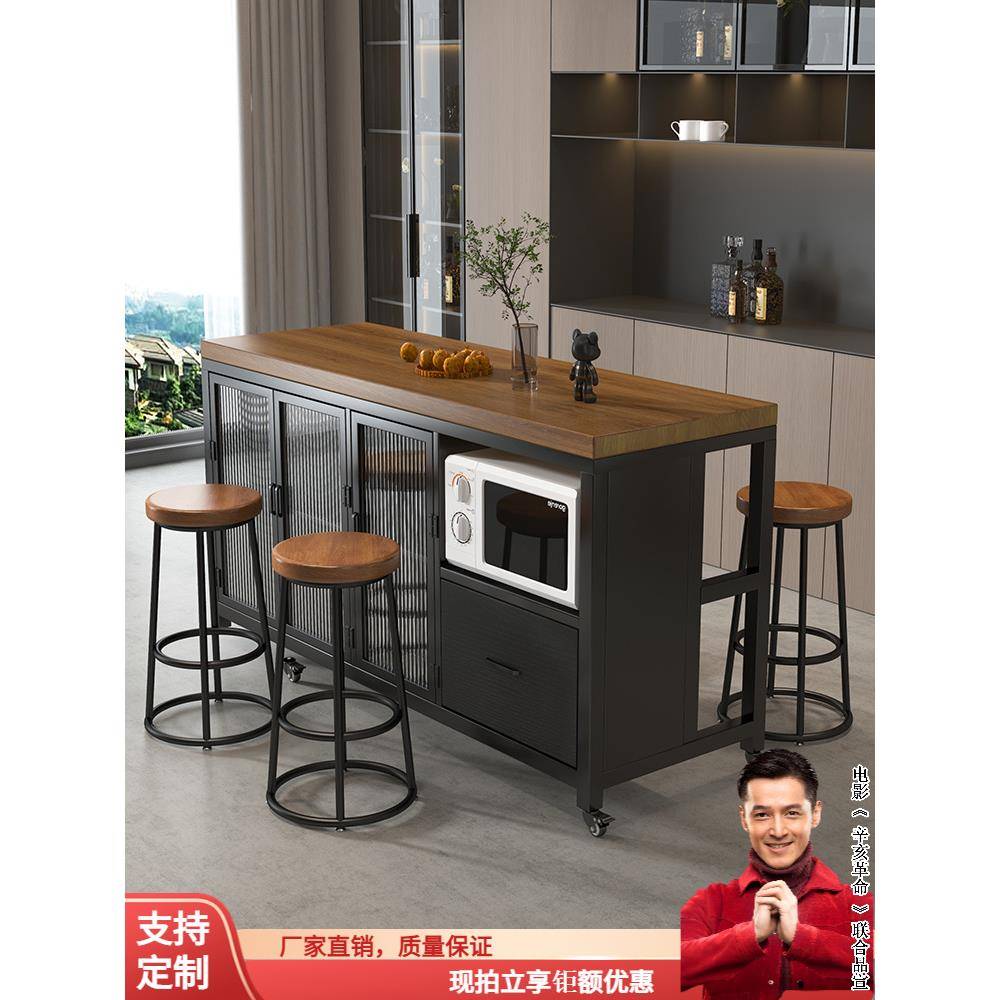 工业风开放式厨房岛台柜移动单独柜茶水柜餐厅料理台餐边柜储物柜