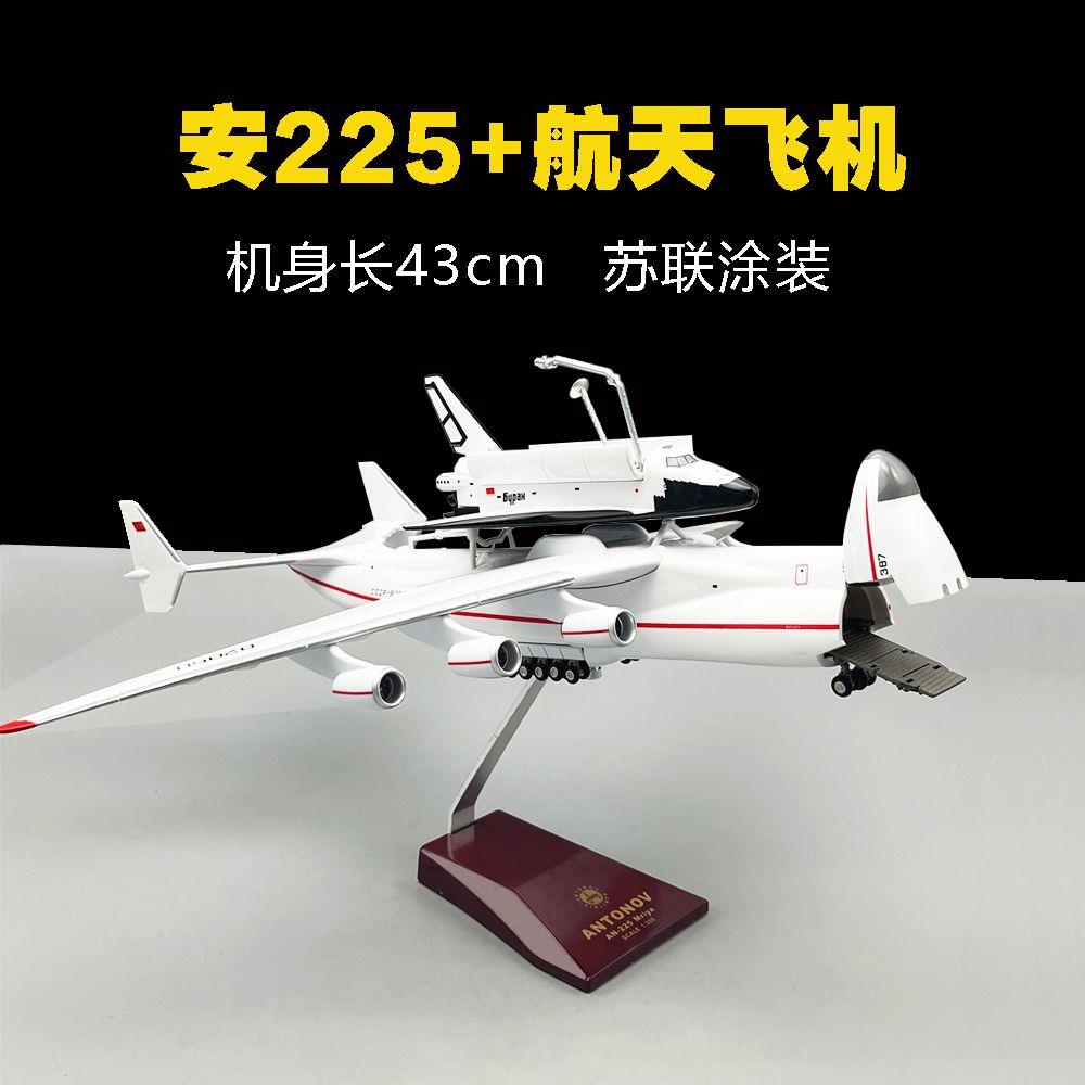 波音747顺丰20cm实心合金飞机模型777联邦快递敦豪DHL快运带轮