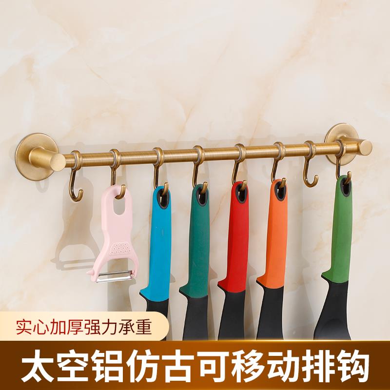 复古厨房挂钩多功能勺子锅铲收纳架厨具挂杆粘钩挂架免打孔仿古色