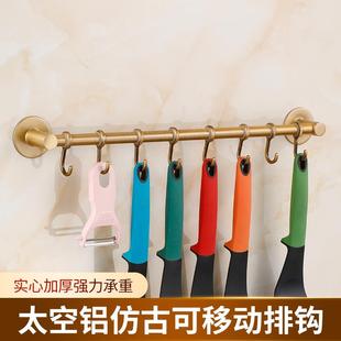 复古厨房挂钩多功能勺子锅铲收纳架厨具挂杆粘钩挂架免打孔仿古色