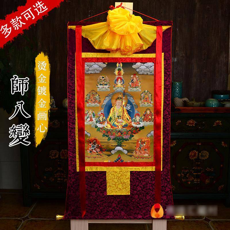 西藏唐卡装饰画家用室内用品莲花生大士唐卡莲师八变铜像唐卡挂画