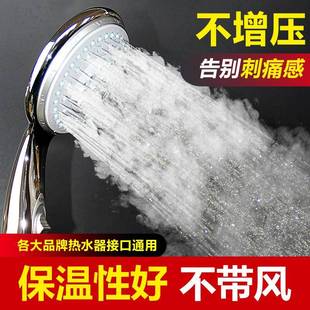 普通花洒喷头 无压花洒头 不增压淋浴大水量老式 粗孔开关柔和减压
