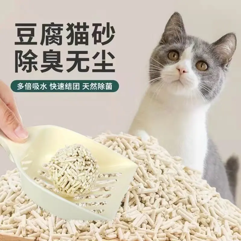 喵星洁克豆腐猫砂除臭尘竹炭豆腐砂猫沙特价清仓猫砂5斤40斤