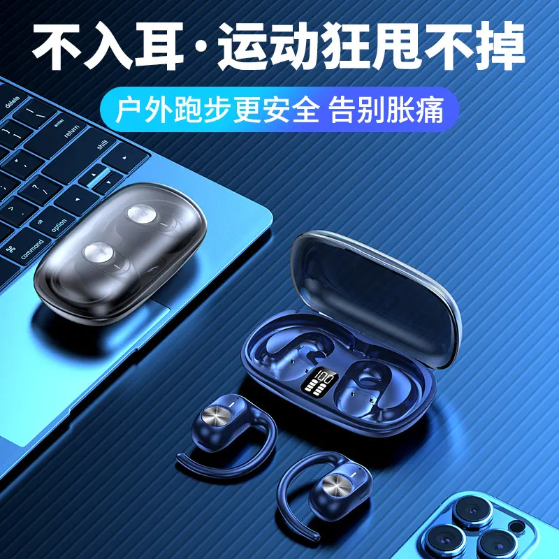 直销ows耳机线不入挂耳式运动跑步男女新款游戏超长待
