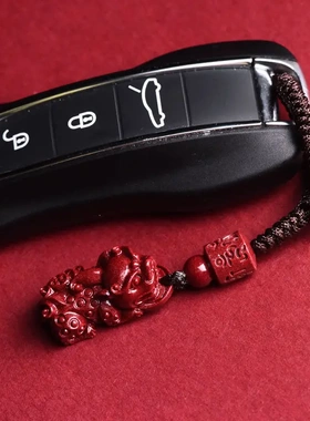 天然原矿朱砂貔貅吊坠男女情侣款一对项链手机链挂件