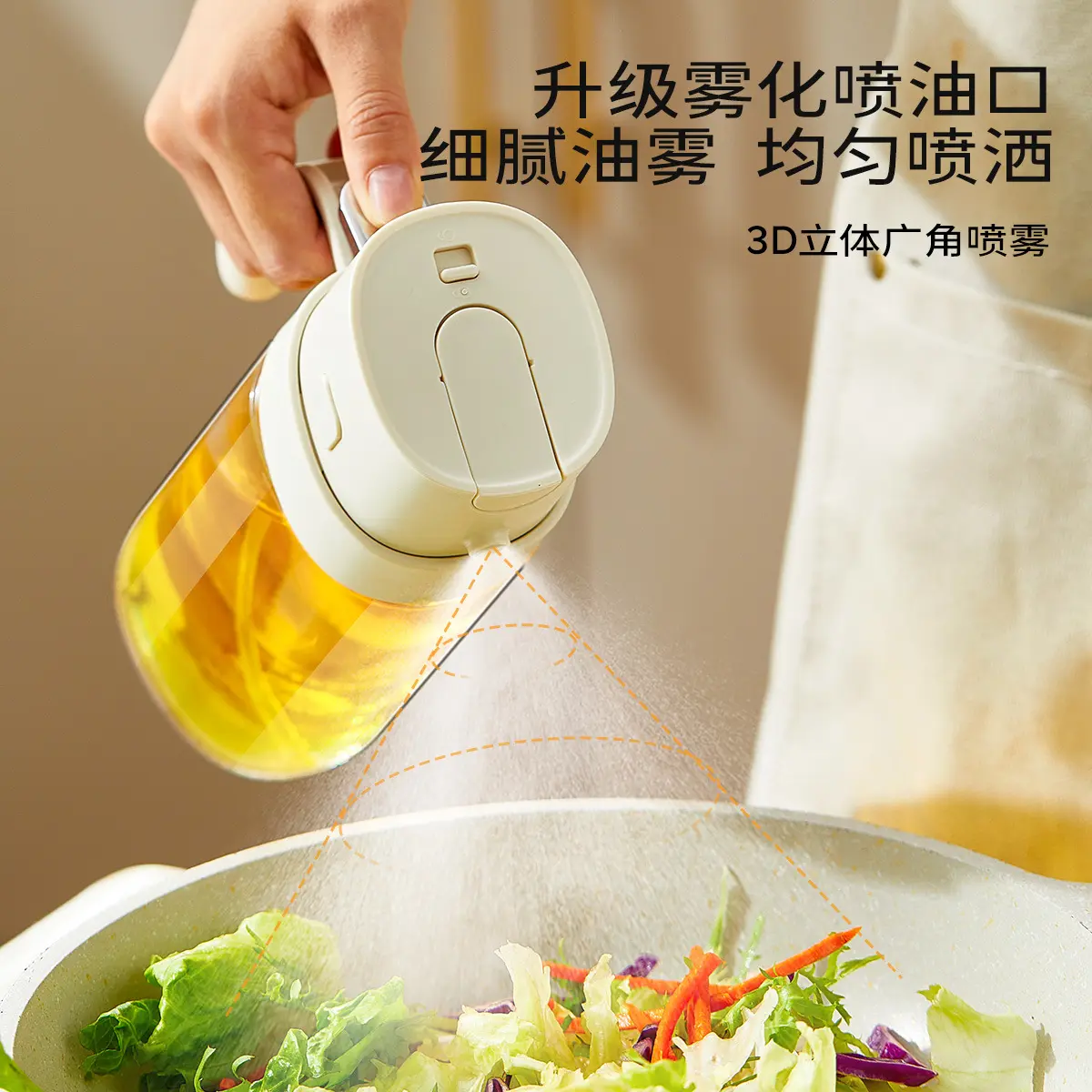 加工定制喷油壶玻璃厨房家用食品级喷雾瓶雾化油壶空气炸锅喷油瓶