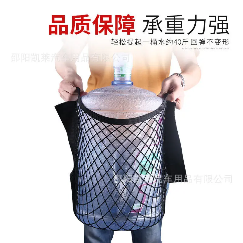 汽车魔术贴网兜车载后备箱收纳储物袋车用置物固定架车内用品