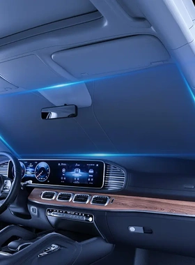 汽车遮阳挡前挡风玻璃车窗帘遮光板车用前档防晒隔热罩太阳挡