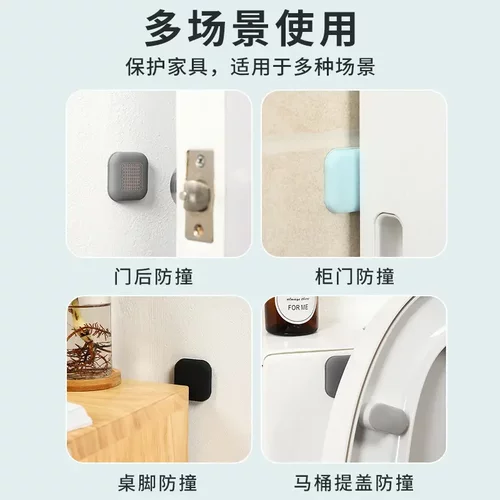 【2个装防撞垫】门吸防撞免打孔门挡器吸门碰卫生间门阻后门把手