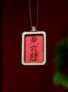 三清山旗舰店2026朱砂吊坠