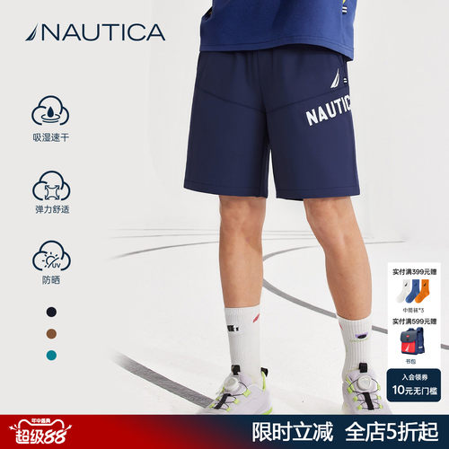 NAUTICA/诺帝卡童装运动速干短裤