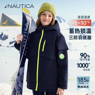 NAUTICA儿童极寒中长款羽绒服男童女童冲锋三防加厚冬装2025新款