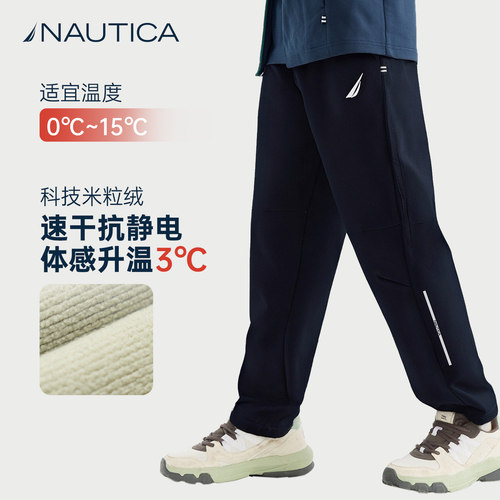 NAUTICA儿童运动裤加薄绒裤子