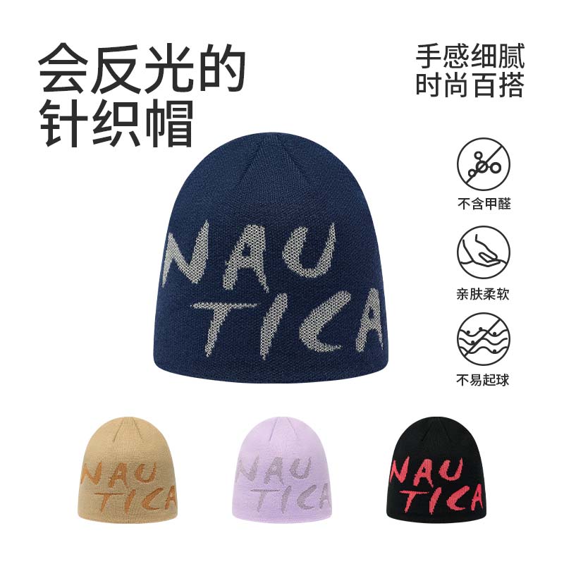 学生秋冬季流行穿搭针织帽子