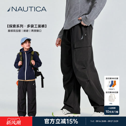 NAUTICA儿童工装裤2026新款