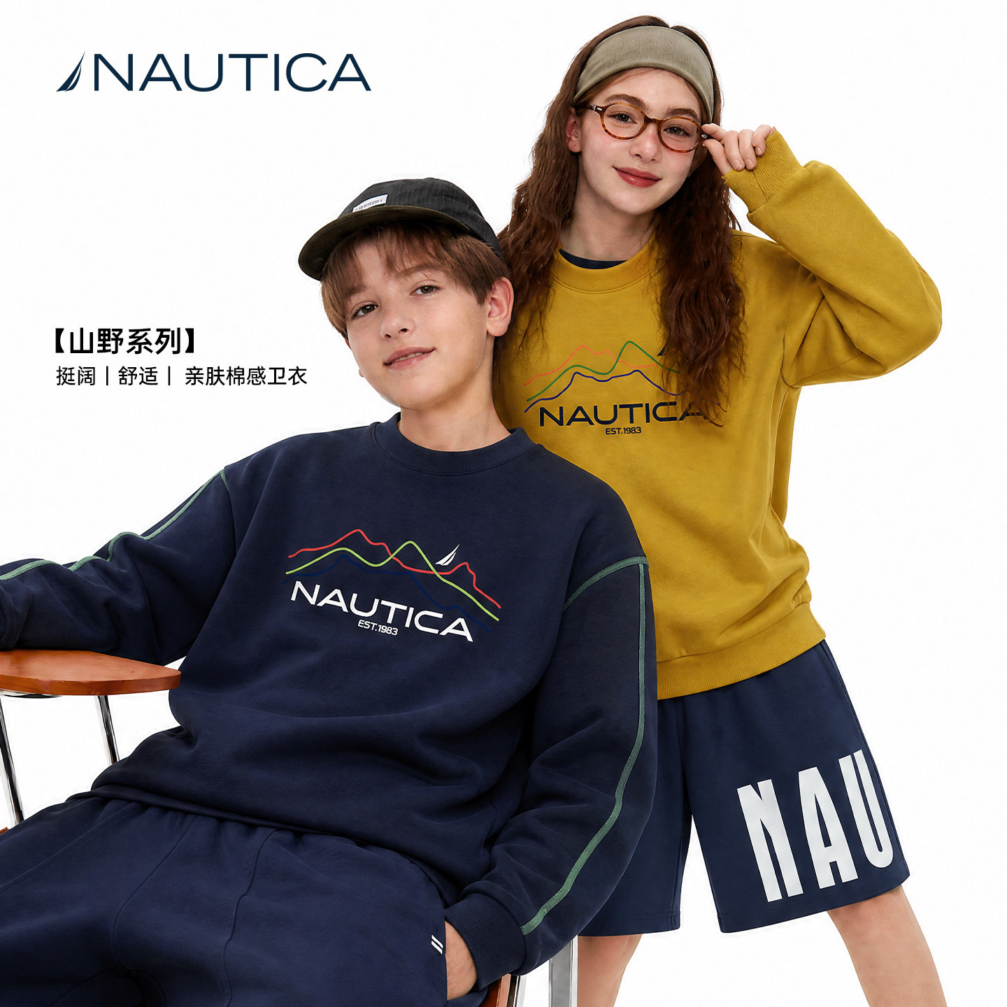 NAUTICA童装男女童长袖卫衣图片