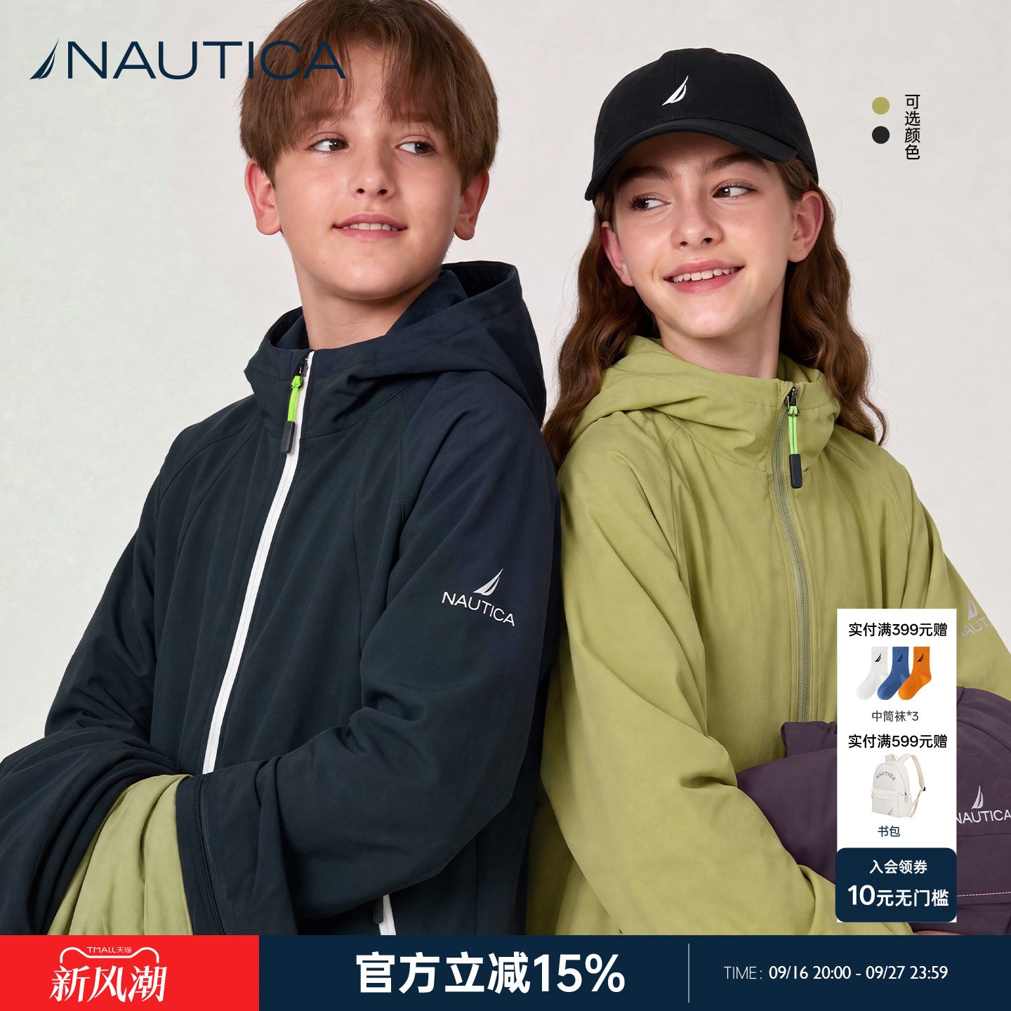 NAUTICA儿童外套连帽开衫26新款图片