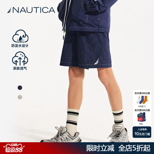 NAUTICA/诺帝卡儿童短裤运动中裤