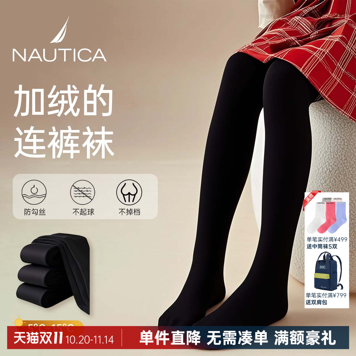 诺帝卡2025新款女童打底裤瑜伽裤