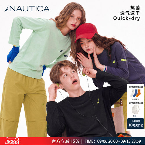 NAUTICA童装儿童长袖T恤防晒速干