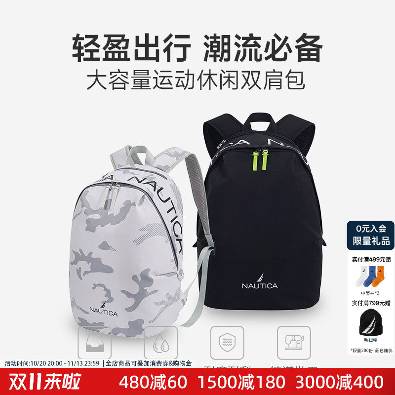 NAUTICA/诺帝卡儿童迷彩双肩包学生新款男女童轻便旅行外出书包潮