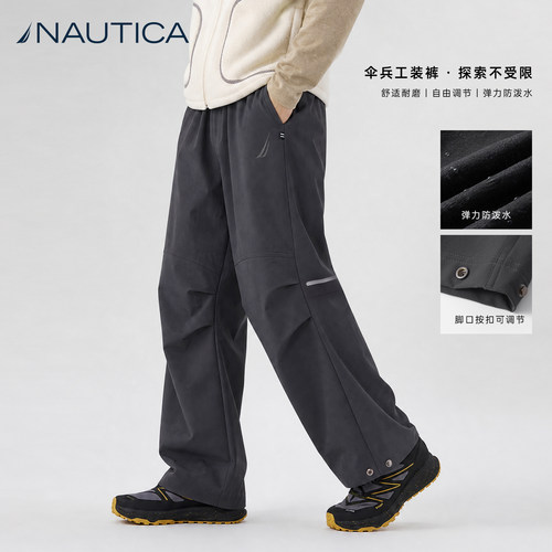 舒适耐磨，弹力防泼水