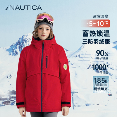 NAUTICA儿童户外防水冲锋羽绒服