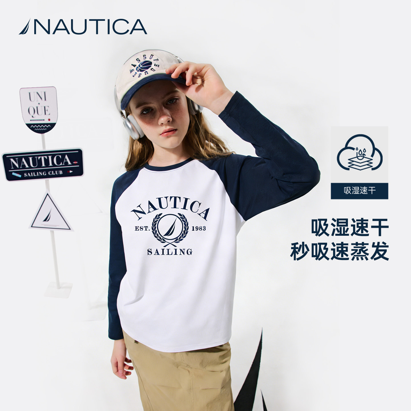 NAUTICA童装儿童T恤26年春季新款男女童中大童青少年防晒抗菌长袖,童装/婴儿装/亲子装,T恤,淘宝优惠券,粉丝福利购,淘宝优惠卷