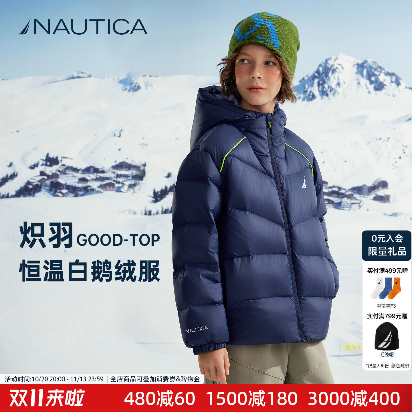 NAUTICA儿童羽绒服短款鹅绒服冬季加厚泡芙男女童2025大童青少年