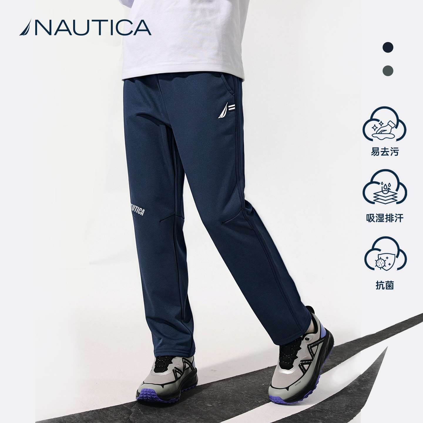 【空气绒抑菌】NAUTICA儿童加绒卫裤速干透气大童运动长裤男女童,童装/婴儿装/亲子装,运动裤卫裤,淘宝优惠券,粉丝福利购,淘宝优惠卷