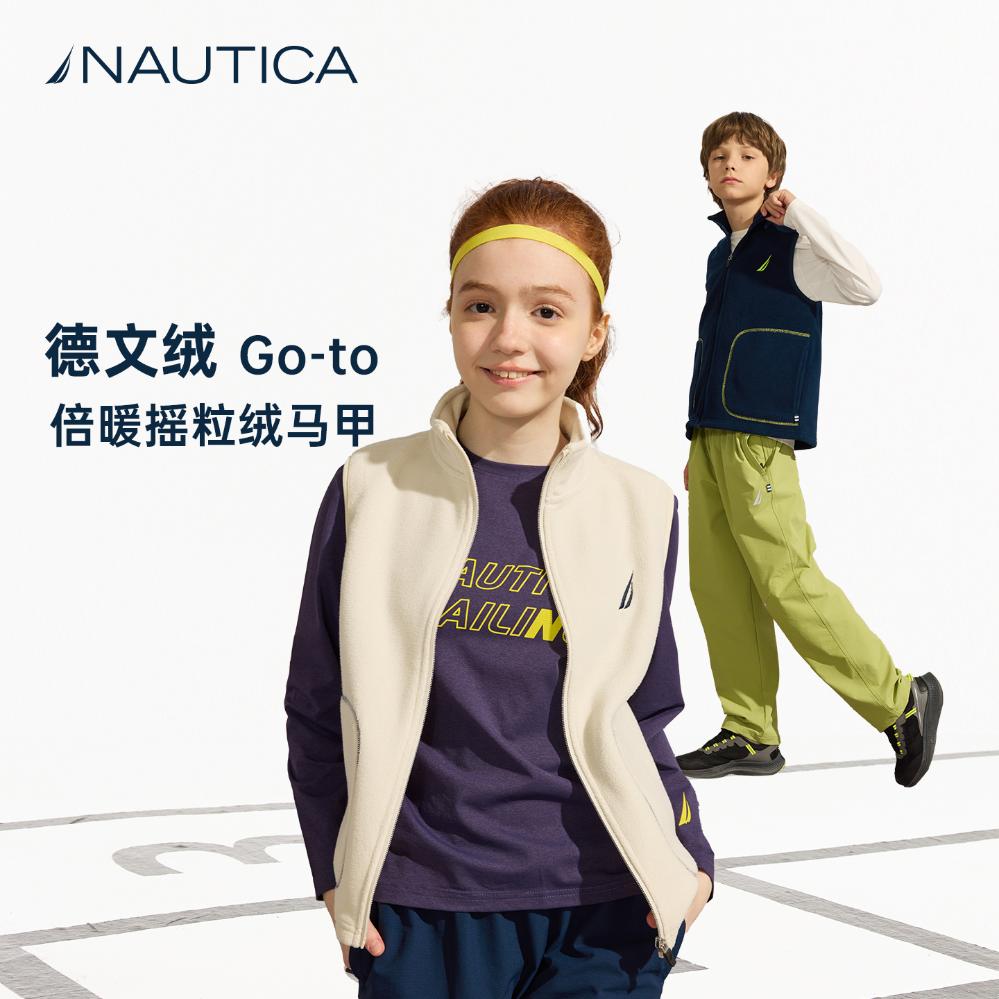 NAUTICA儿童摇粒绒马甲背心