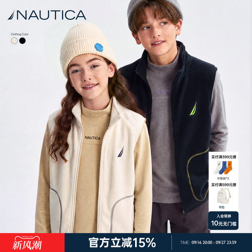 NAUTICA儿童摇粒绒马甲背心